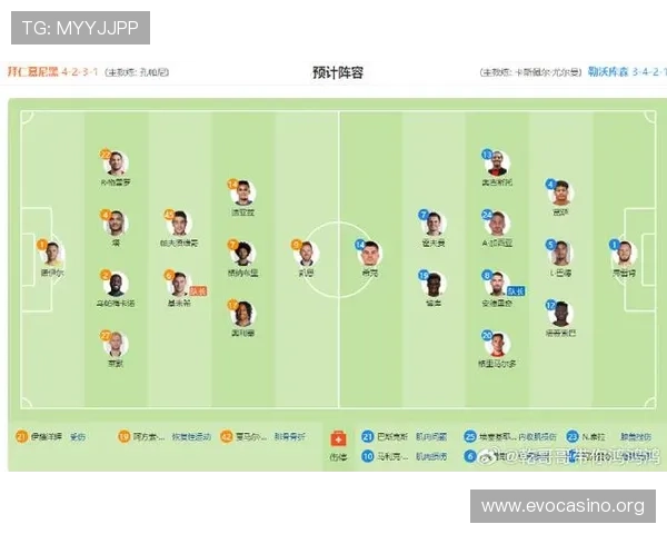 德甲下场比赛前瞻：场均助攻数据或将左右胜负走势的关键影响深度解析