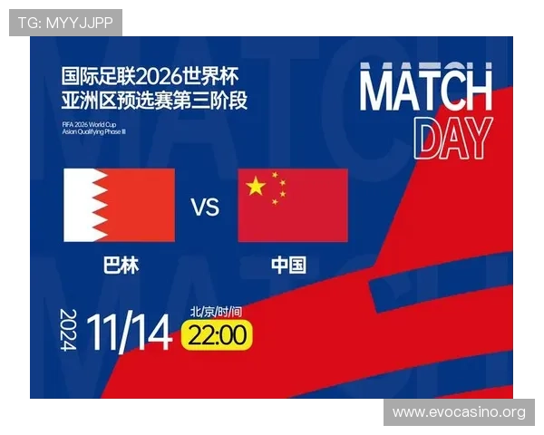 无缘2026世界杯中国足球如何突破困境迎接更加辉煌的未来