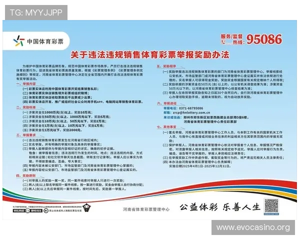 新赛季主流博彩平台高阶使用经验总结与实战策略全面解析指南精要
