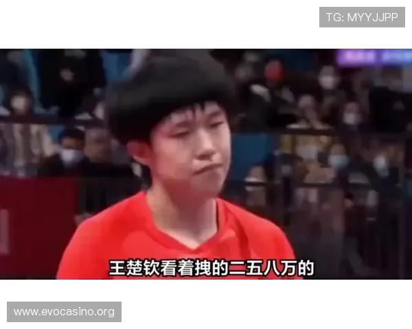 王楚钦机智幽默回应记者提问现场欢乐梁靖崑忍不住笑出声引发全场共鸣