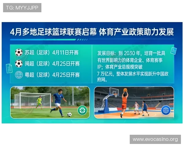 七号体育深度解析最新赛事动态与运动员成长故事 七号体育深度解析最新赛事动态与运动员成长故事