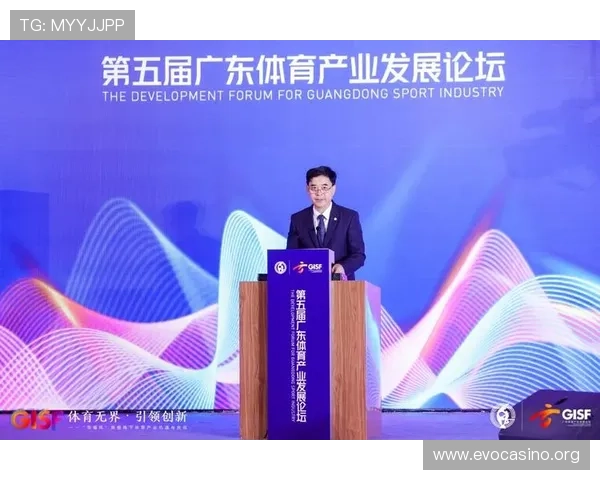 新记体育引领体育产业创新发展，打造多元化运动生态圈