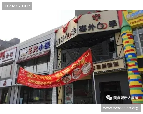 凯旋娱乐城周边休闲娱乐美食购物全攻略详尽指南