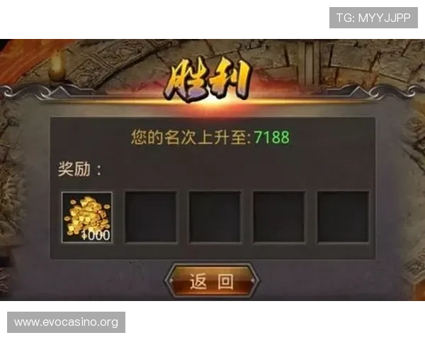 多宝游戏全新攻略与玩法解析助你轻松赢取丰厚奖励