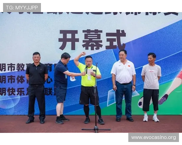 必欧体育引领数字化赛事新潮流打造全民热爱的互动体育平台新体验