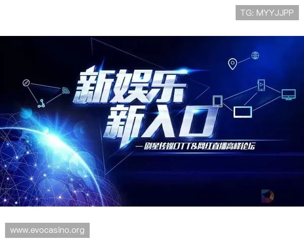 无限娱乐时代全面解析引领潮流体验与互动创新新趋势