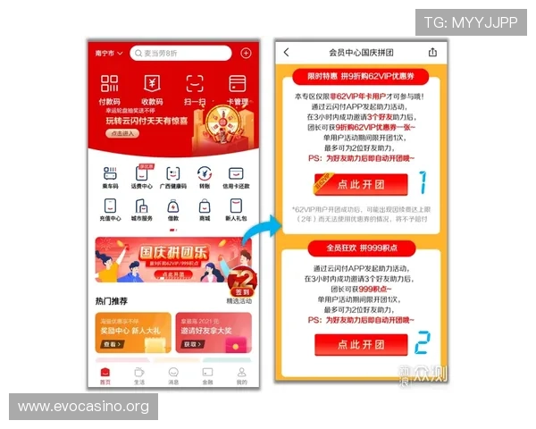 99贵宾会最新优惠活动全解析及会员尊享福利指南