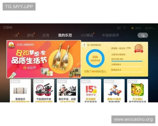 U米打造年轻人喜爱的智能生活消费平台开启品质省钱新体验时代 U米打造年轻人喜爱的智能生活消费平台开启品质省钱新体验时代