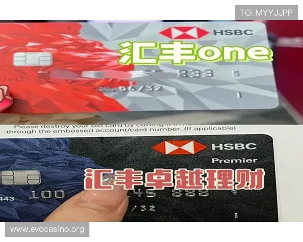 汇丰加速全球财富管理布局助力亚洲市场高净值客户长期增长新战略