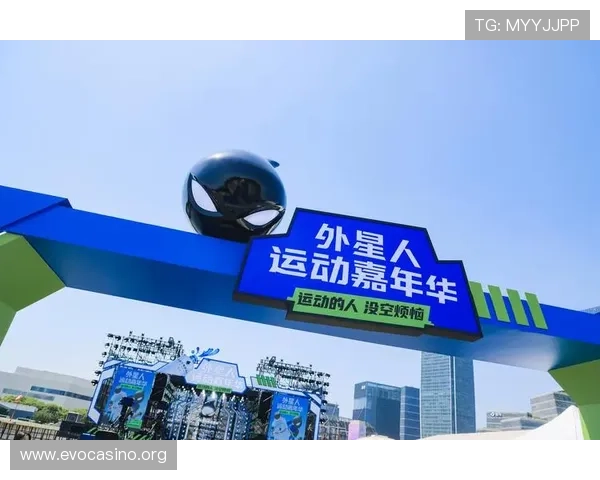 球盟会体育引领数字化观赛新潮流打造年轻用户互动娱乐新体验