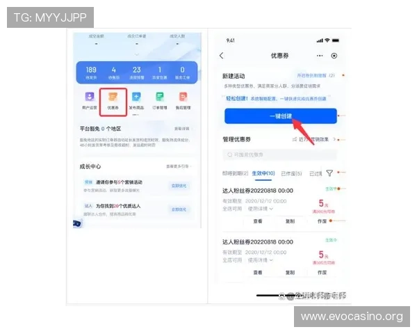 bet365中文版全面解析及最新优惠活动指南全攻略