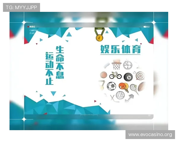 以m88体育为核心打造全新体育娱乐平台发展趋势解析与未来展望