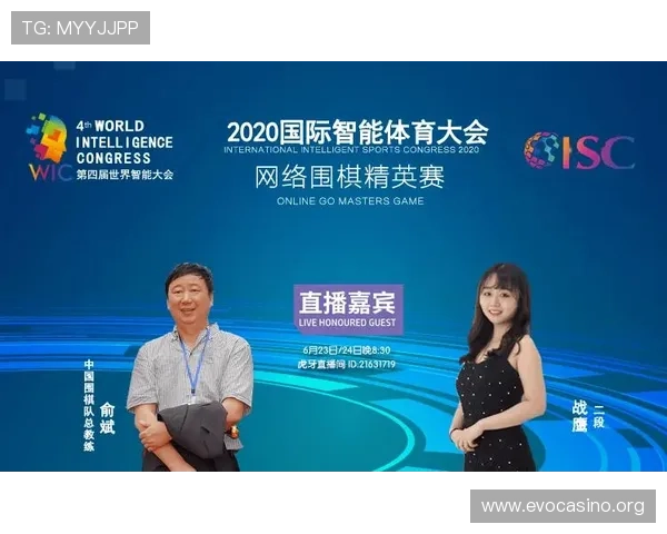 以HO体育为核心打造全新数字体育娱乐平台开启智能观赛互动体验