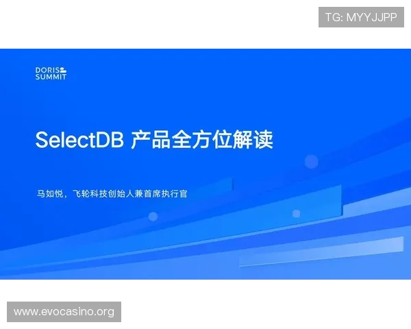 以DB旗舰为核心打造全新智能体验引领未来科技生活新篇章