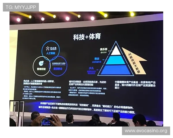 以Taptap体育为核心打造全新数字体育互动娱乐生态趋势分析